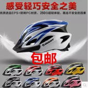 Sticker pour vélos 7BIKE - Ref 2277007 Image 15