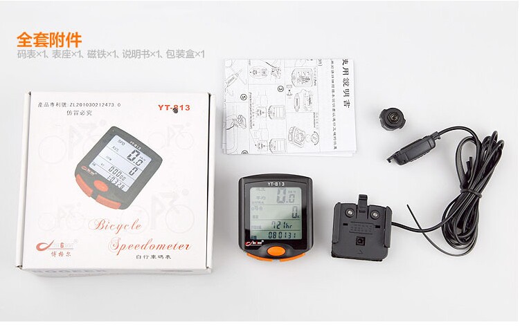 Tableau de bord vélo - Ref 2429044 Image 8