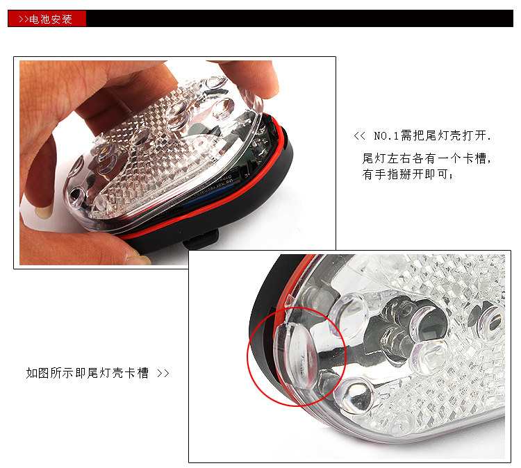 Eclairage pour vélo HUARONG - Taillights - Ref 2400429 Image 15