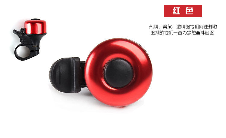 Avertisseur de vélo sonnerie commune - Ref 1453728 Image 3