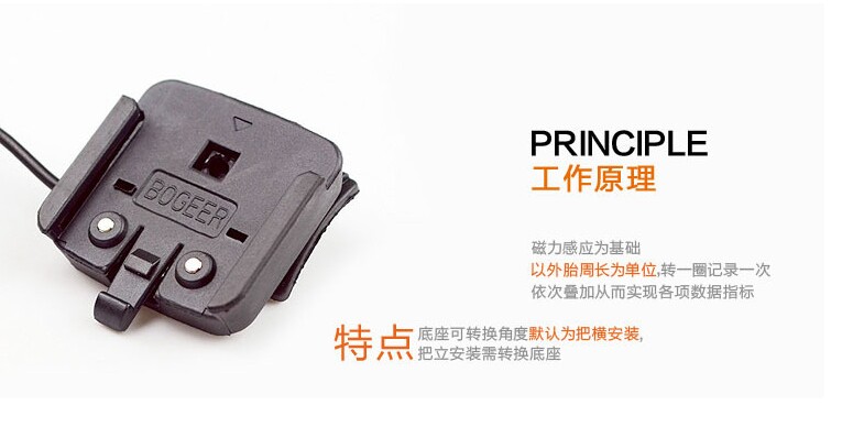 Tableau de bord vélo - Ref 2429044 Image 14