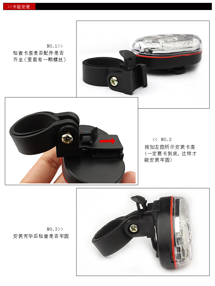 Eclairage pour vélo HUARONG - Taillights - Ref 2400429 Image 17