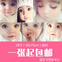 Cute foreign baby picture baby poster pictorial BB wall sticker like pregnant woman prenatal education early education photo painting