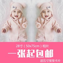Foreign baby poster beautiful baby pictorial photo portrait male BB wall sticker pregnant woman early education prenatal education pictures