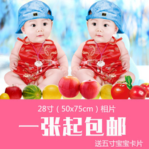 Cute Dragon and Phoenix baby doll baby poster BB wall sticker naked boy child picture wedding room layout Wall