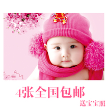 Twins cute baby poster pregnant wall stickers pregnant women prenatal education pictures baby photo pictorial cute beautiful baby girl