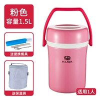 304 Lift Pot 1,5 л Pink+Dailware+серая сумка