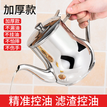 Stainless steel oil jug Home Small Number with strainer Oil storage tanks Kettle With Lid Oil Spill Bottle Kitchen Filter Oil God