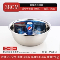 Дополнительные 38 см купить 1 получить 1 получить 1