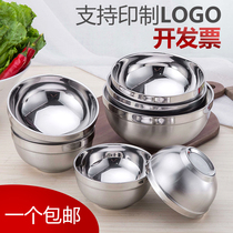 Thickened stainless steel bowl double insulation anti-scalding childrens bowl adult Bowl home dining canteen soup bowl rice bowl set