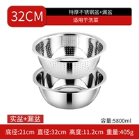 Дополнительные 32 см/купить 1 получить 1 получить 1