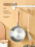 Японская стиль из нержавеющей стали с Xueping Pot Mabring Small Milkry Plighite Дополнительная пища, не стика для электромагнитной плиты.