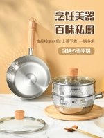 Японская стиль из нержавеющей стали с Xueping Pot Mabring Small Milkry Plighite Дополнительная пища, не стика для электромагнитной плиты.