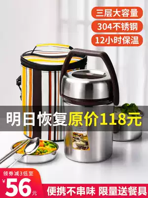 304 stainless steel vacuum insulation lunch box 3-layer ultra-long insulation bucket portable lunch box student office worker multi-layer carrying pot
