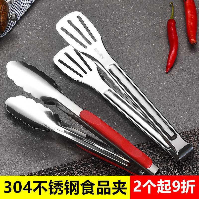 304 stainless steel food clip kitchen anti-scalding steak clip barbecue barbecue dish bread commercial food clip