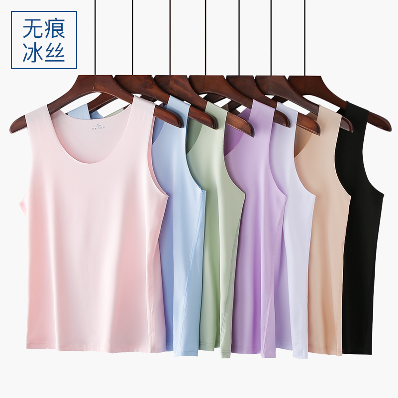 Seamless Modal Camisole for Women, Summer Outerwear, Ice Silk Sleeveless Tank Top, Loose Fit, Thin Summer Style Seamless Modal Camisole for Women, Summer Outerwear, Ice Silk Sleeveless Tank Top, Loose Fit, Thin Summer Style