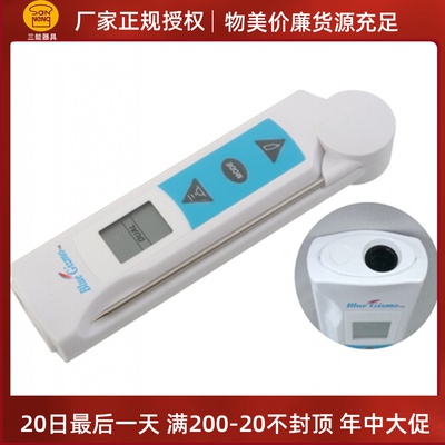 Triple Energy Baking Tool BG43R 2 Hop 1 Non-contact infrared thermometer Plastic stainless steel
