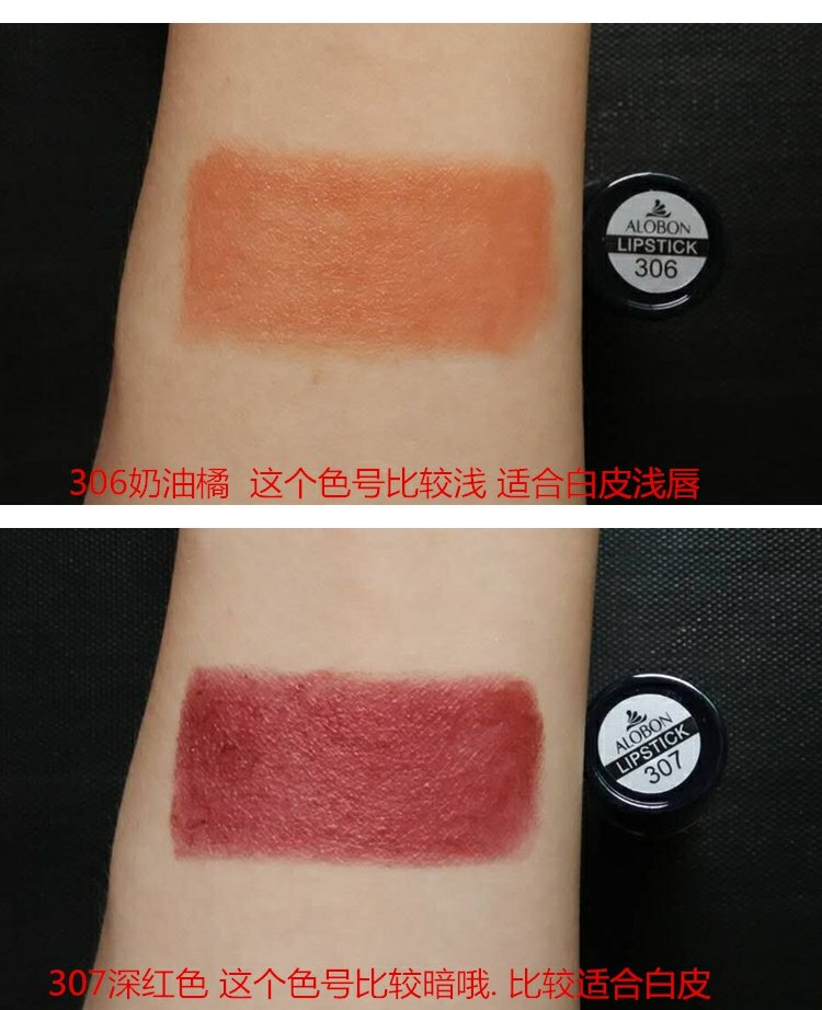 Yabang Hàng Trung Quốc son môi màu xanh ống dì màu bưởi màu son dưỡng ẩm dễ dàng màu son núi vua không bao giờ rời xa son clio mad matte