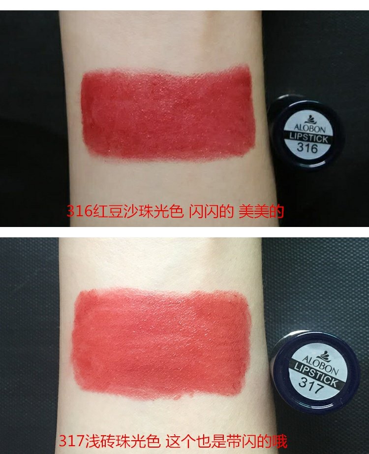 Yabang Hàng Trung Quốc son môi màu xanh ống dì màu bưởi màu son dưỡng ẩm dễ dàng màu son núi vua không bao giờ rời xa son clio mad matte