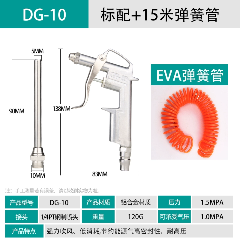 súng xịt khí nén ULEMA Khí Nén Súng Thổi Bụi Tóc Súng Mở Rộng Miệng Thổi Súng Không Khí Bơm Không Khí Không Khí Máy Tính Loại Bỏ Bụi súng đầu xịt khí nén 