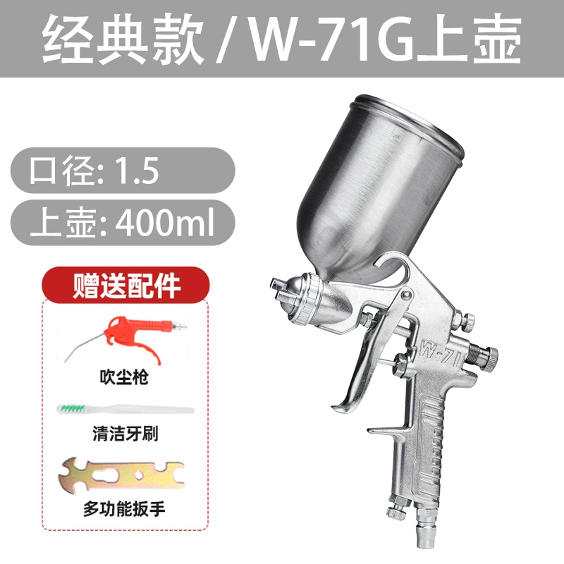 W-71-75-77 trên và dưới nồi súng phun súng phun sơn độ phun cao đồ nội thất gỗ sơn xe bằng khí nén súng phun sơn súng phun sơn điện súng phun sơn phủ gầm 