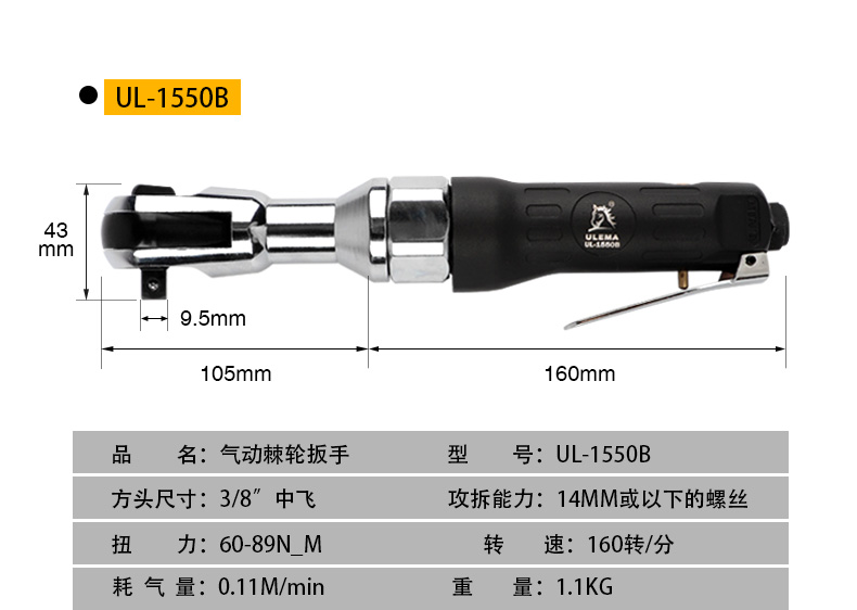 máy nén khí không ồn Ngựa nhọn 1/2 inch 3/8 inch cờ lê không khí 90 độ L góc phải nhỏ súng gió công cụ kích hoạt khí gas 	máy nén khí xì khô