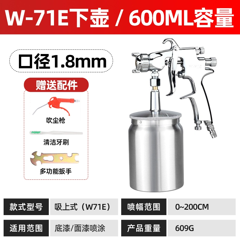 W-71-75-77 trên và dưới nồi súng phun súng phun sơn độ phun cao đồ nội thất gỗ sơn xe bằng khí nén súng phun sơn súng phun sơn điện súng phun sơn phủ gầm 