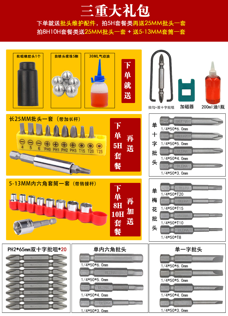 máy nén khí mini 9l Công cụ tuốc nơ vít bằng khí nén của Gao Gao 5H8H10 Tua vít cấp công nghiệp Vít hàng loạt Sửa chữa công cụ thay đổi hình nón Công cụ không khí may say khi