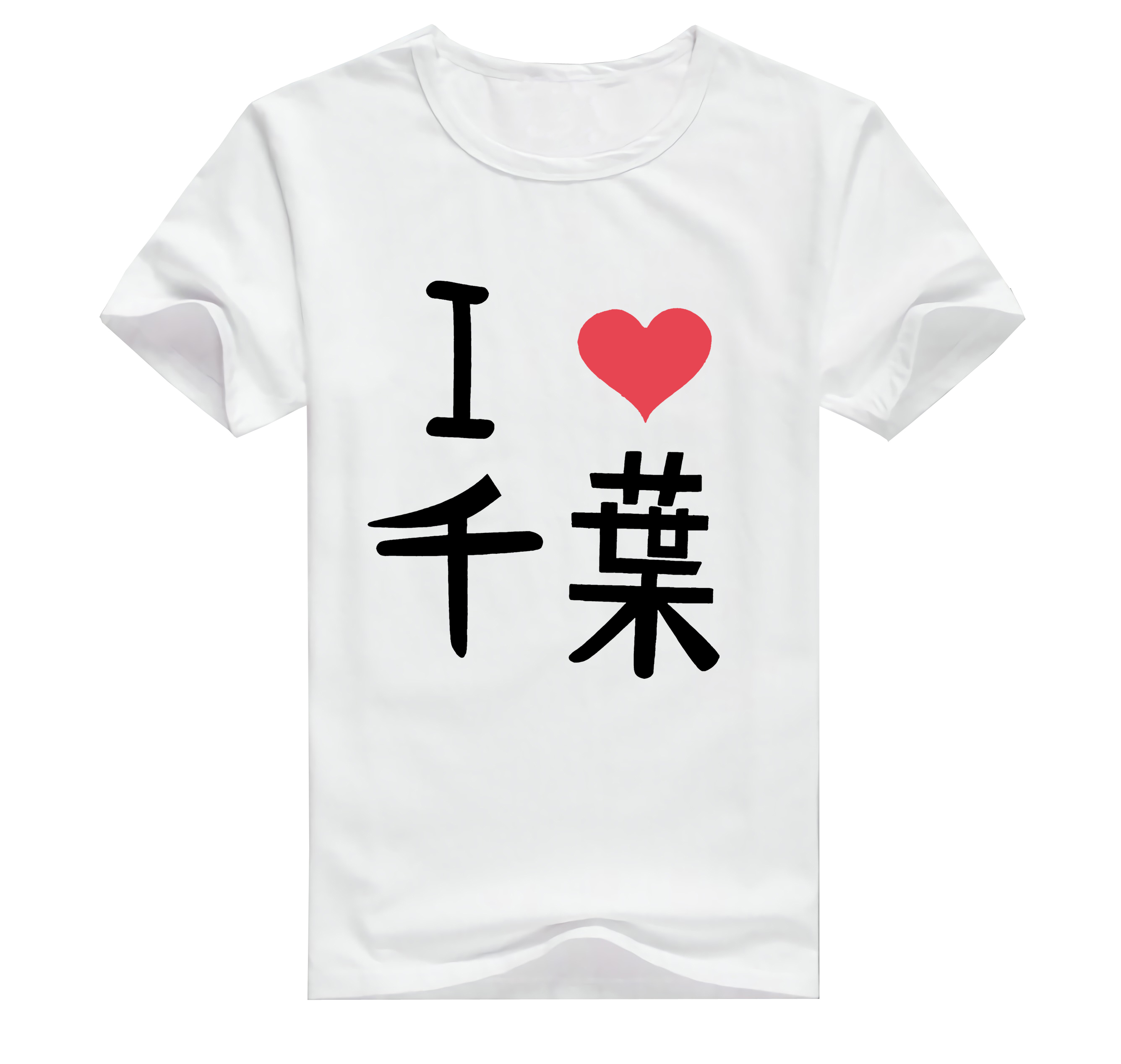 So với doanh nghiệp, tôi yêu áo phông ngắn tay của anime Chiba. Câu chuyện tình yêu tuổi trẻ của tôi thực sự có vấn đề. - Carton / Hoạt hình liên quan hình sticker đồ ăn
