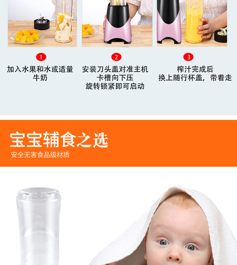 máy ép trái cây công nghiệp Lưới đỏ shaker máy ép trái cây gia dụng nhỏ đa chức năng điện nhỏ tươi chơi hẹp rán nước ép trái cây cốc cầm tay máy ép chậm nào tốt