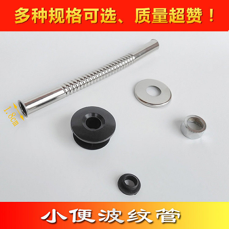 Urinal flush valve Stainless steel corrugated S-bend urinal accessories Inlet pipe Delay valve S-bend drain pipe