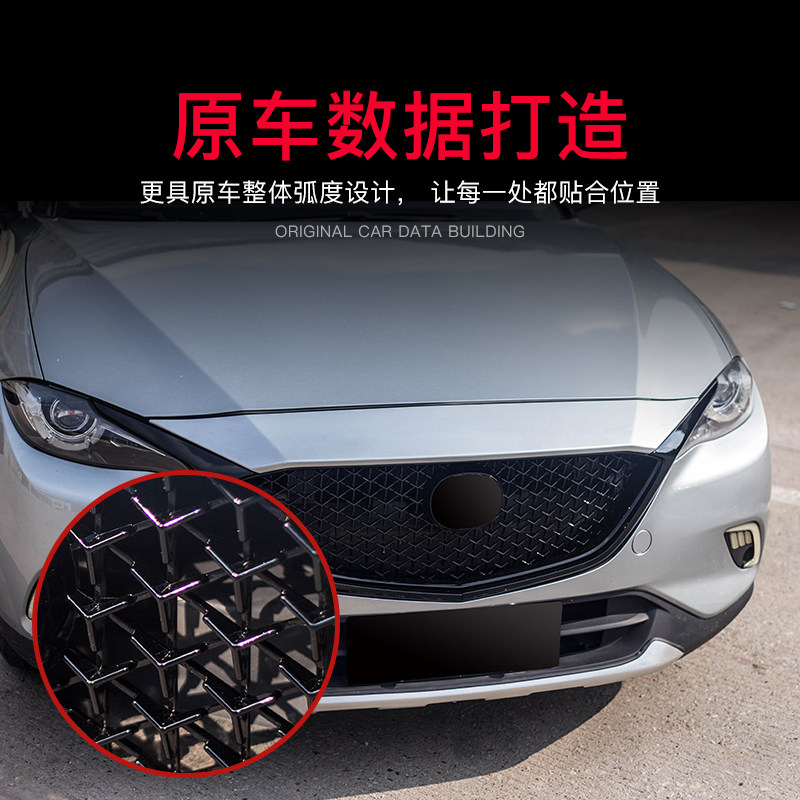 Решетка радиатора Mazda CX-4 (2016-2019) звездчатая сотовая, черная