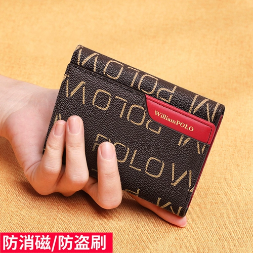 Бумажник, сумка через плечо, модный складной картхолдер, кошелек, анти-кража, из натуральной кожи