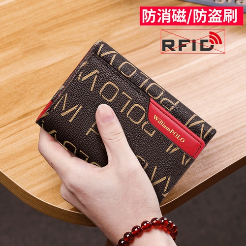 Бумажник, сумка через плечо, модный складной картхолдер, кошелек, анти-кража, из натуральной кожи