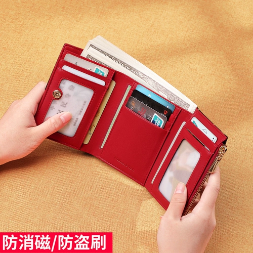 Бумажник, сумка через плечо, модный складной картхолдер, кошелек, анти-кража, из натуральной кожи