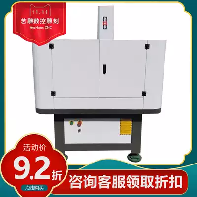 cnc cnc cast iron engraving machine 6060 automatic woodworking Jade advertising high precision metal milling desktop