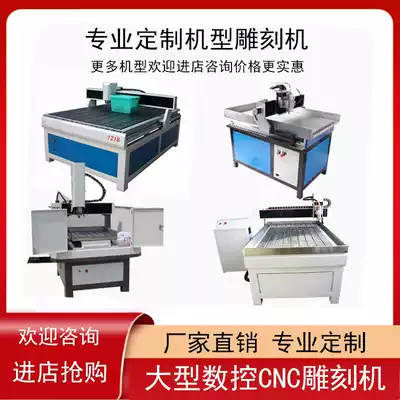 yi diao engraving machine 60120 60150 90120 1212 1218 1325 large special model customization