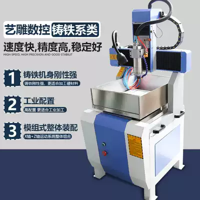 cnc engraving machine small automatic diy advertising metal Jade woodworking high precision four-axis cnc engraving machine
