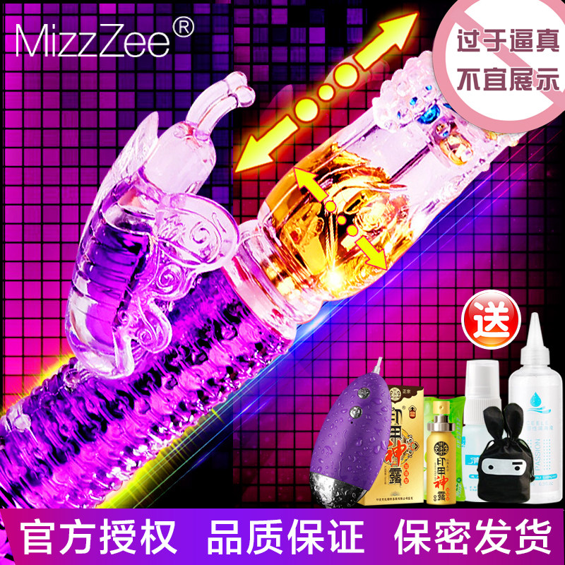 Female Self Masturbator Fully Automatic Pumping of Climax Self-defense Shaking Bar Adult Passion Tools Female Series