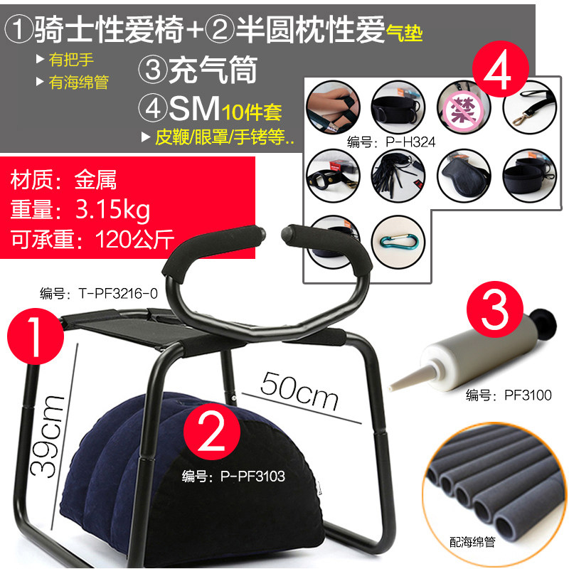 Hacker Spice furniture Versatile Sex Chair Bed couple Sex Supplies Erotic Appliances Body Postural Room Matter Mat