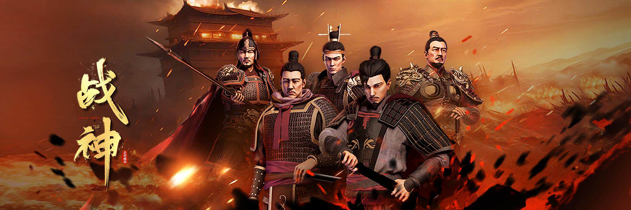 《战神·英雄崛起》高清无水印海报轮播图