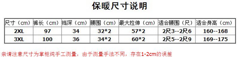 Pantalon collant Moyen-âge simple en coton - Ref 774992 Image 14