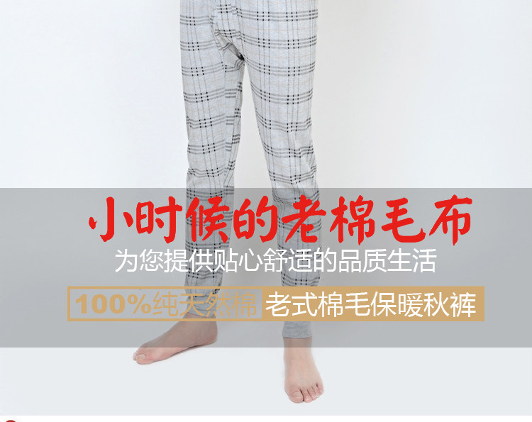 Pantalon collant Moyen-âge mouvement en coton - Ref 750256 Image 7