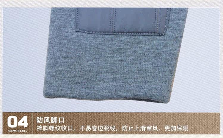 Pantalon collant Moyen-âge mouvement en coton - Ref 748308 Image 16