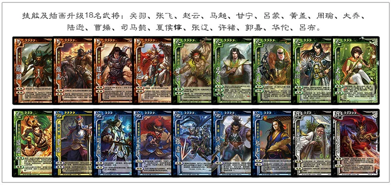 Trò chơi bảng chính hãng Three Kingdoms Kill Standard Edition Boundary Huyền thoại đột phá sẽ là một gói mở rộng mới - Trò chơi trên bàn