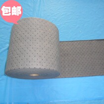 3mm chemical suction roll gray suction cotton suction roll roll-like suction pad adsorption cotton 40cm*50m