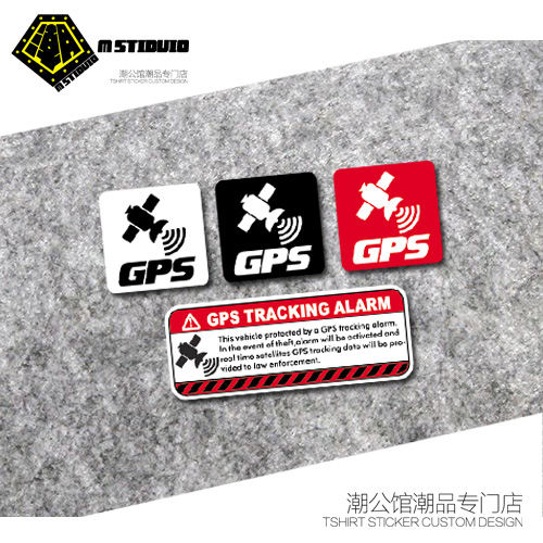 Chaogongguan car GPS tracking location warning sticker Body window creative reflective waterproof car sticker