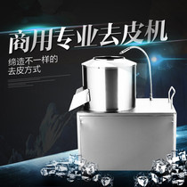 Xinyijia potato peeling machine commercial peeling machine stainless steel cleaning machine potato sweet potato peeling machine