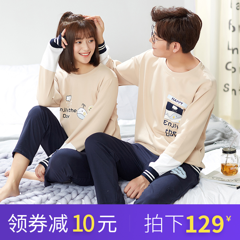 Pyjama mixte en Coton à manches longues - Ref 3006065 Image 1