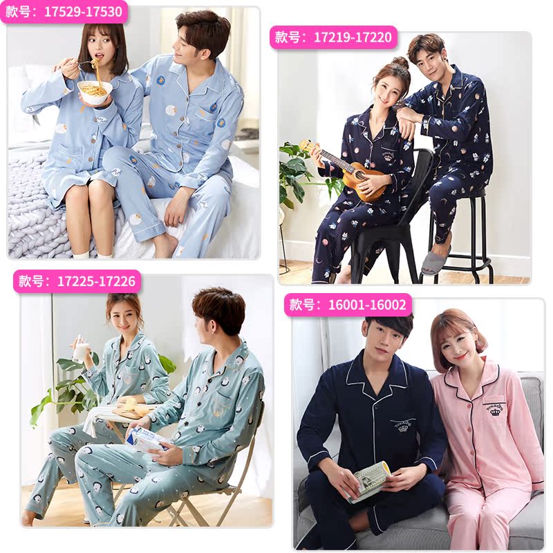 Pyjama mixte en Coton à manches longues - Ref 3005882 Image 5